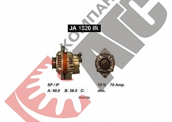 Генератор JA1520IR 70A для Honda